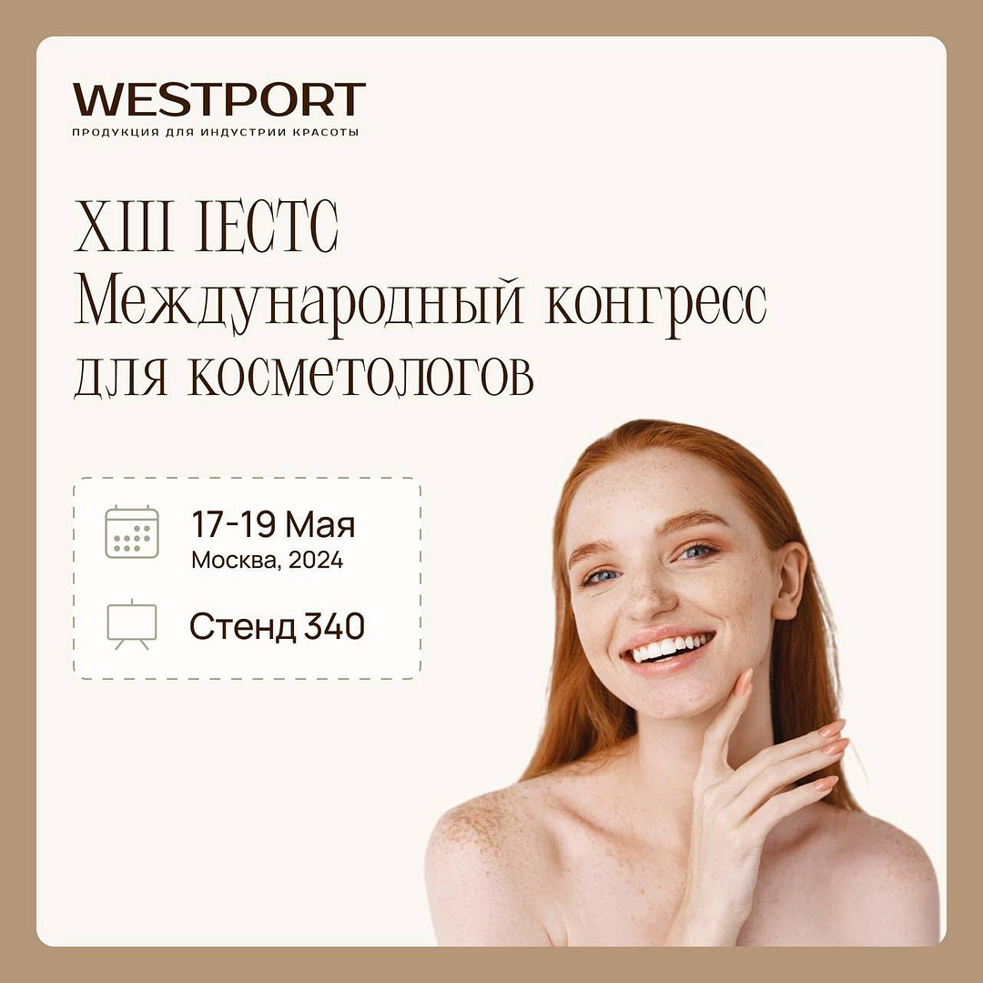 westportpro