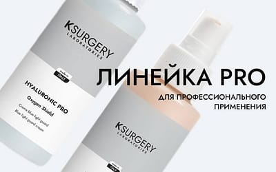 Профессиональная косметика: Решение для профессионалов и любителей.